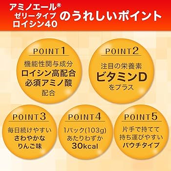 味の素 - アミノエール 60本 アミノバイタル®アミノエール®」 | サプリメント | 味の素