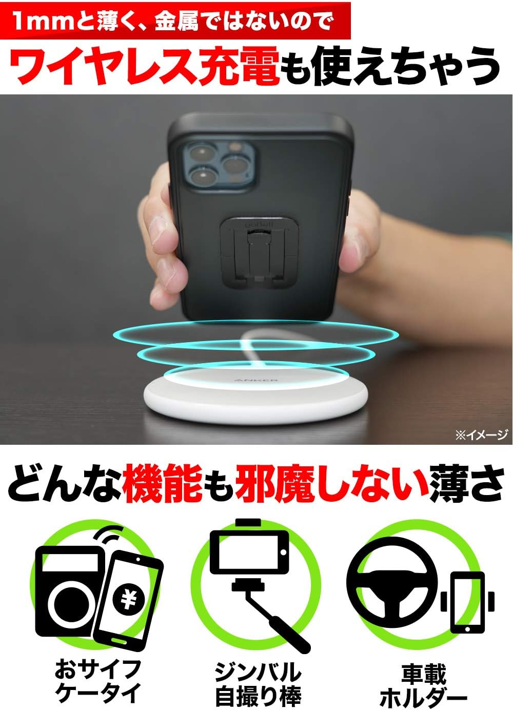 C1 Smartphone Ring, Thin, 0.04 inch (1 mm), Supports Wireless Charging, Smartphone Stand, Smartphone Grip, Made in Germany, Single, Black