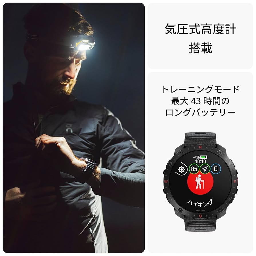 値下げします。ポラールグリットXプロ 2年使用 値下げします