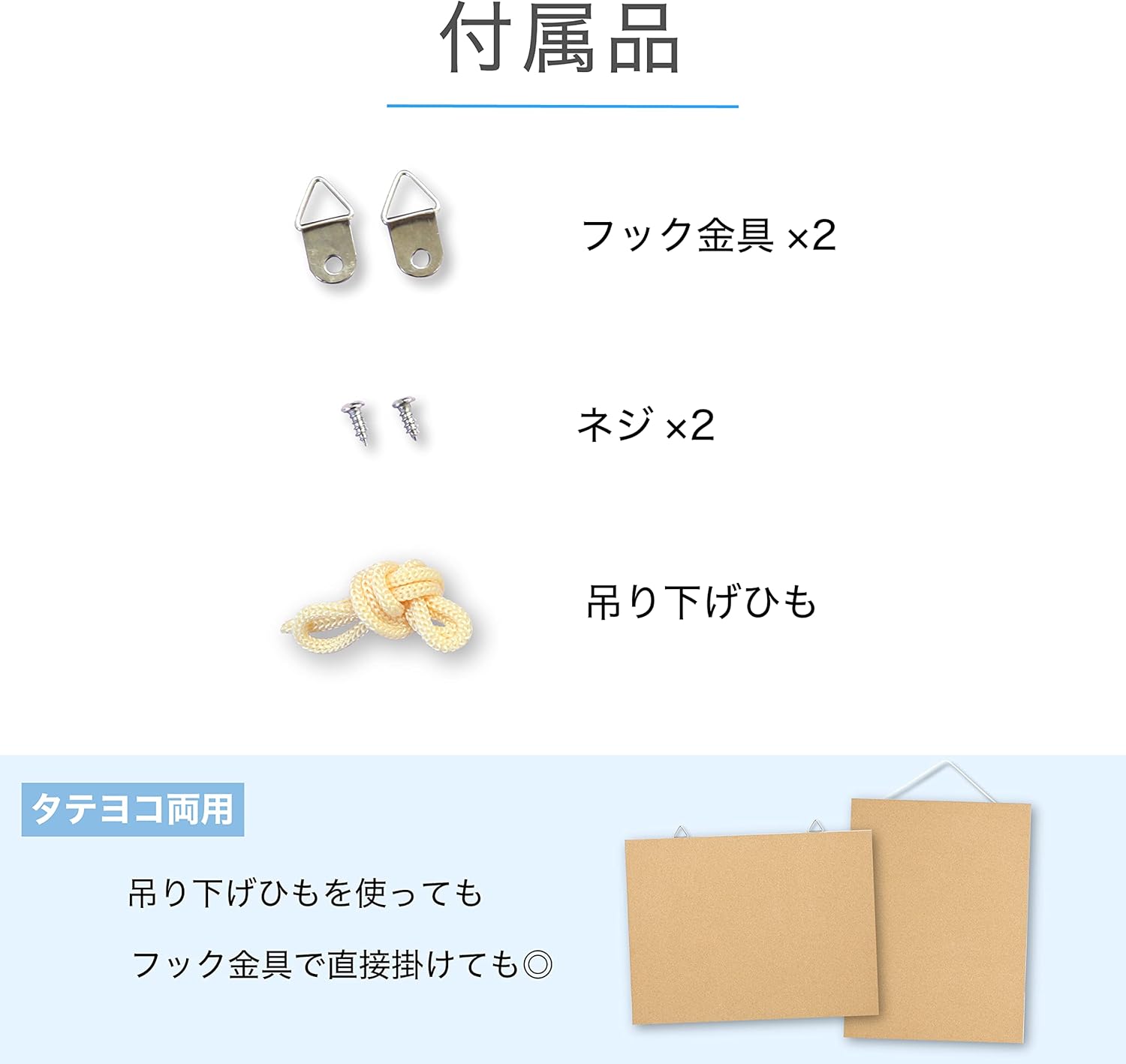 Asuka CB347 Frameless Mug Pin Cork Board, L