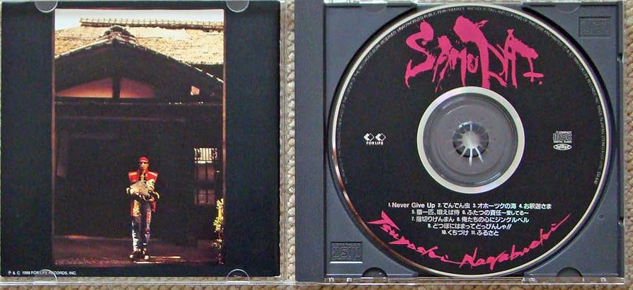 Amazon.co.jp: SAMURAI - 長渕剛: ミュージック