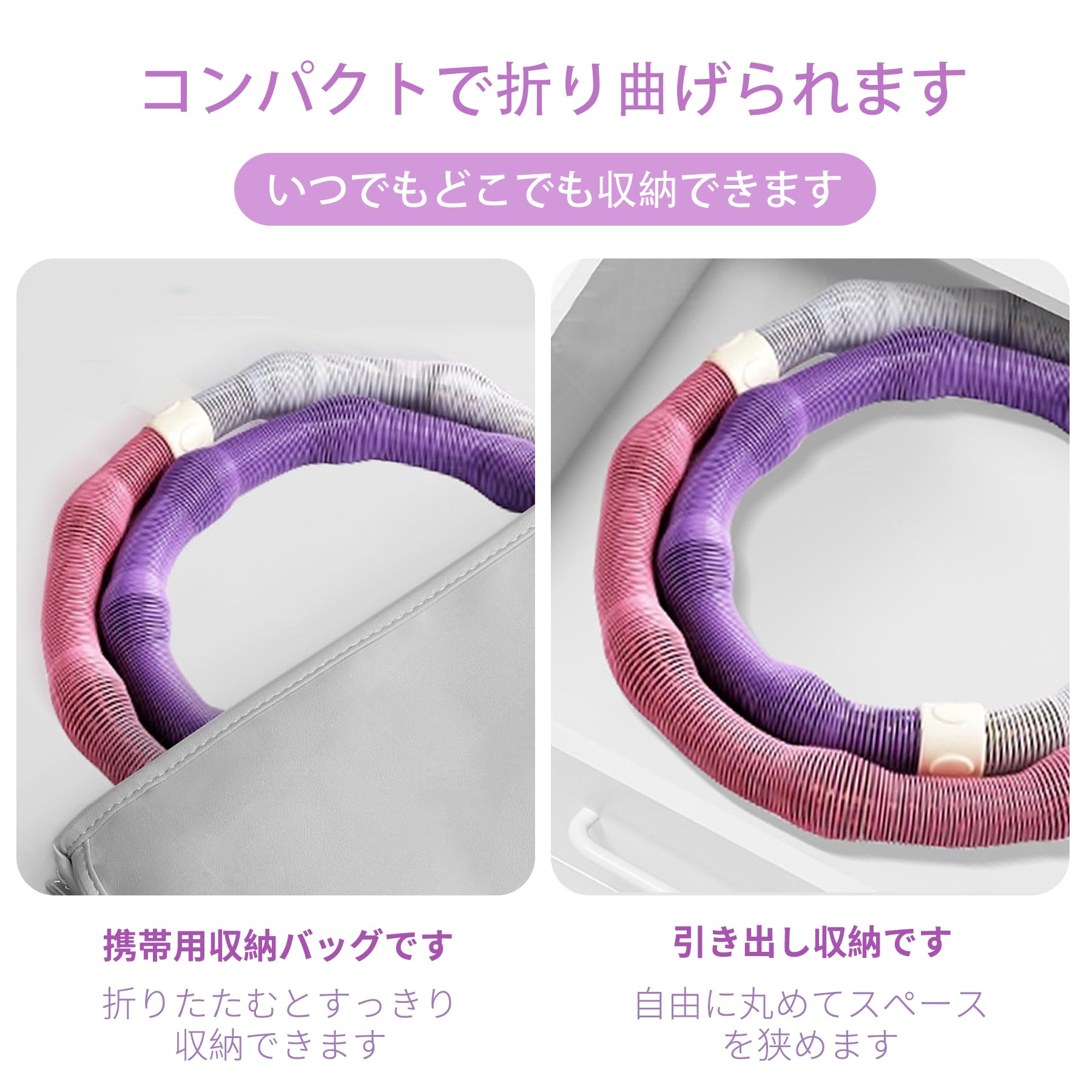 Amazon | 【2025 第2世代】フラフープダイエット用ベリー フィットネス