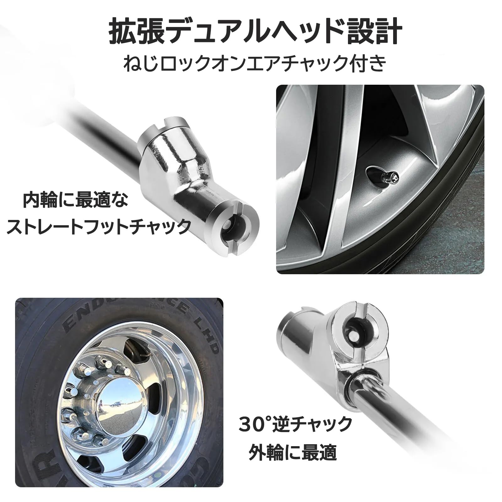 Amazon.co.jp: BluFied 空気入れ用エアチャック デュアルエアー