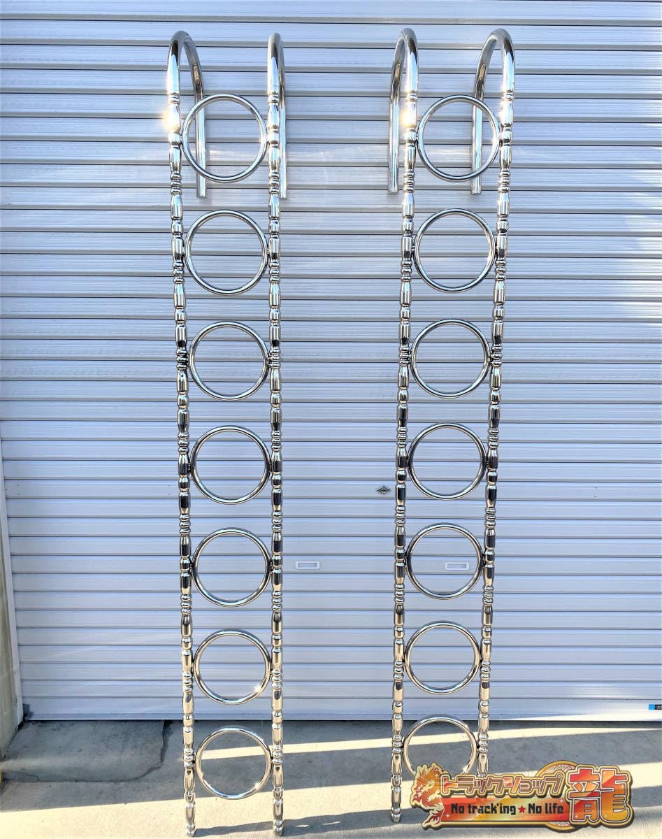 デコトラ　丸リング　プール　ハシゴ　梯子　ステンレス　当時物　レトロ デコトラ 丸リング プール ハシゴ 梯子 ステンレス 当時物 レトロ