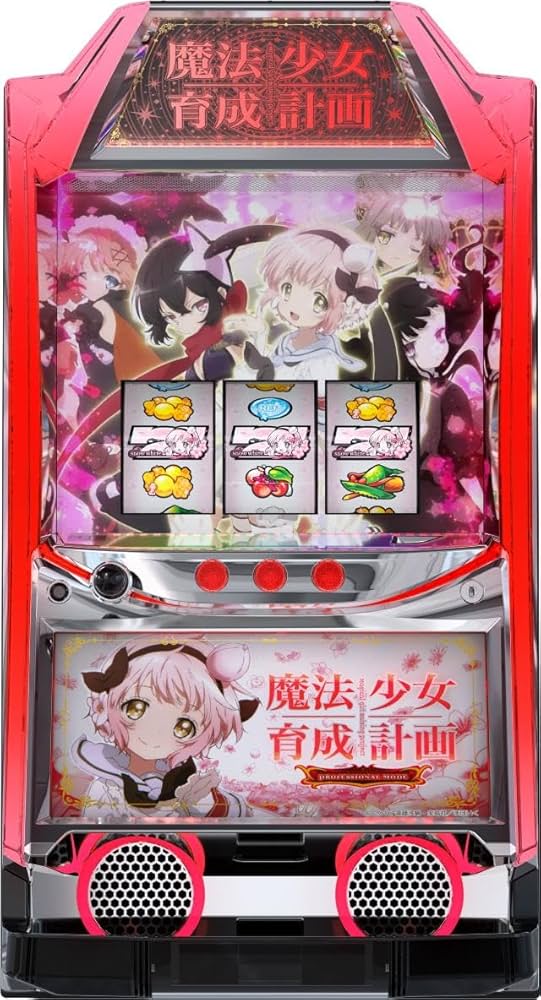 Amazon | カルミナ パチスロ 魔法少女育成計画【中古パチスロ 中古