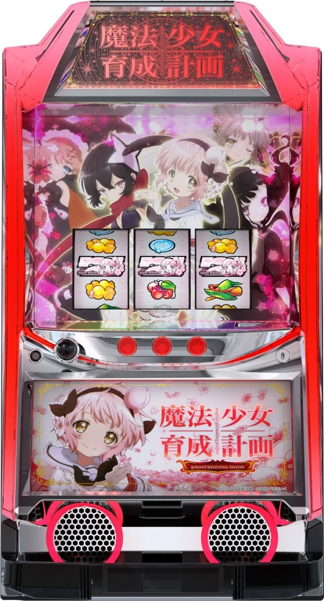 【送料込み】魔法少女育成計画 まほいく 実機 パチスロ【イヤホンコンバーター】 Amazon | カルミナ パチスロ 魔法少女育成計画【中古パチスロ 中古