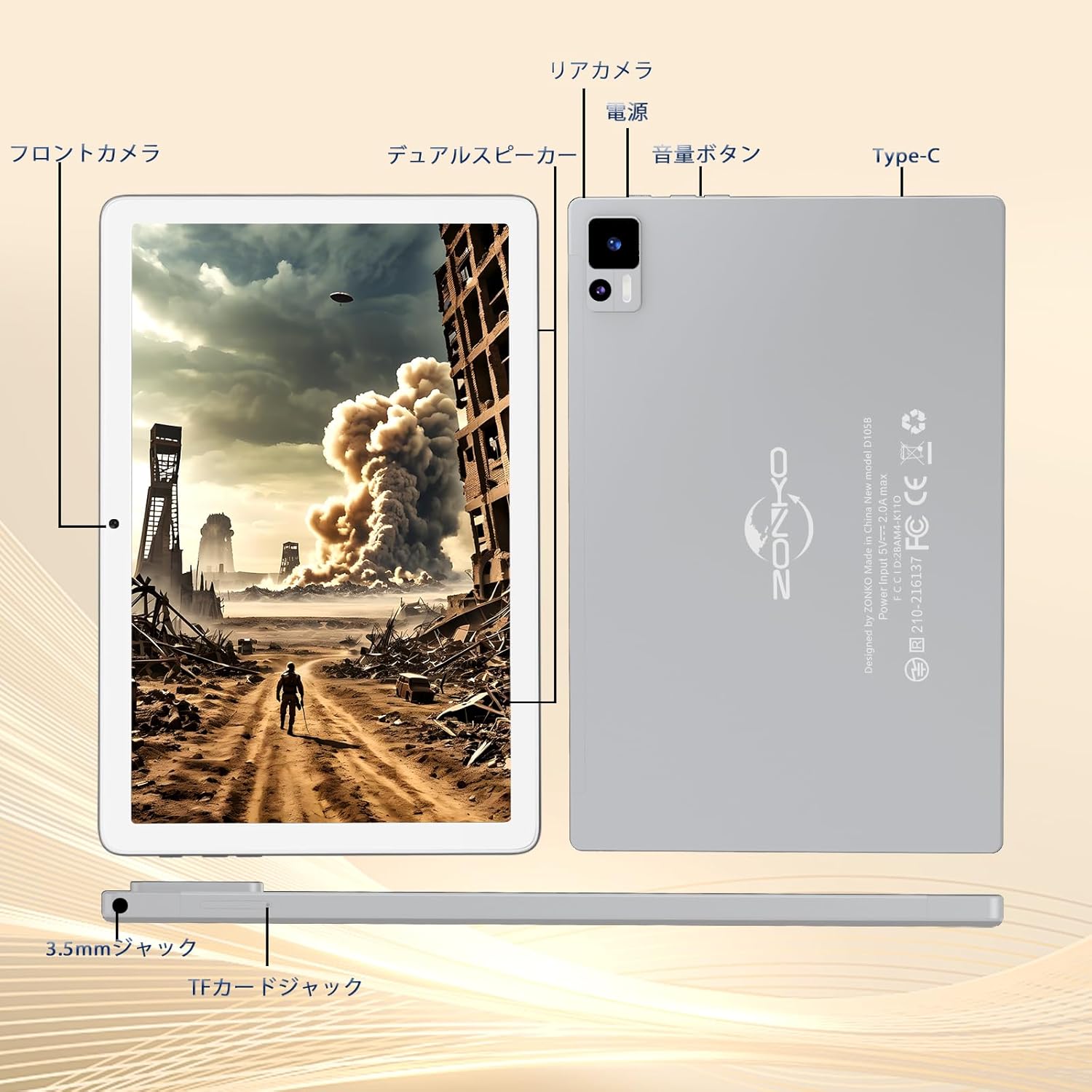 BATTLE OF TOKYO ~ENTER THE JrEXILE~ 出張居酒屋えぐざいる