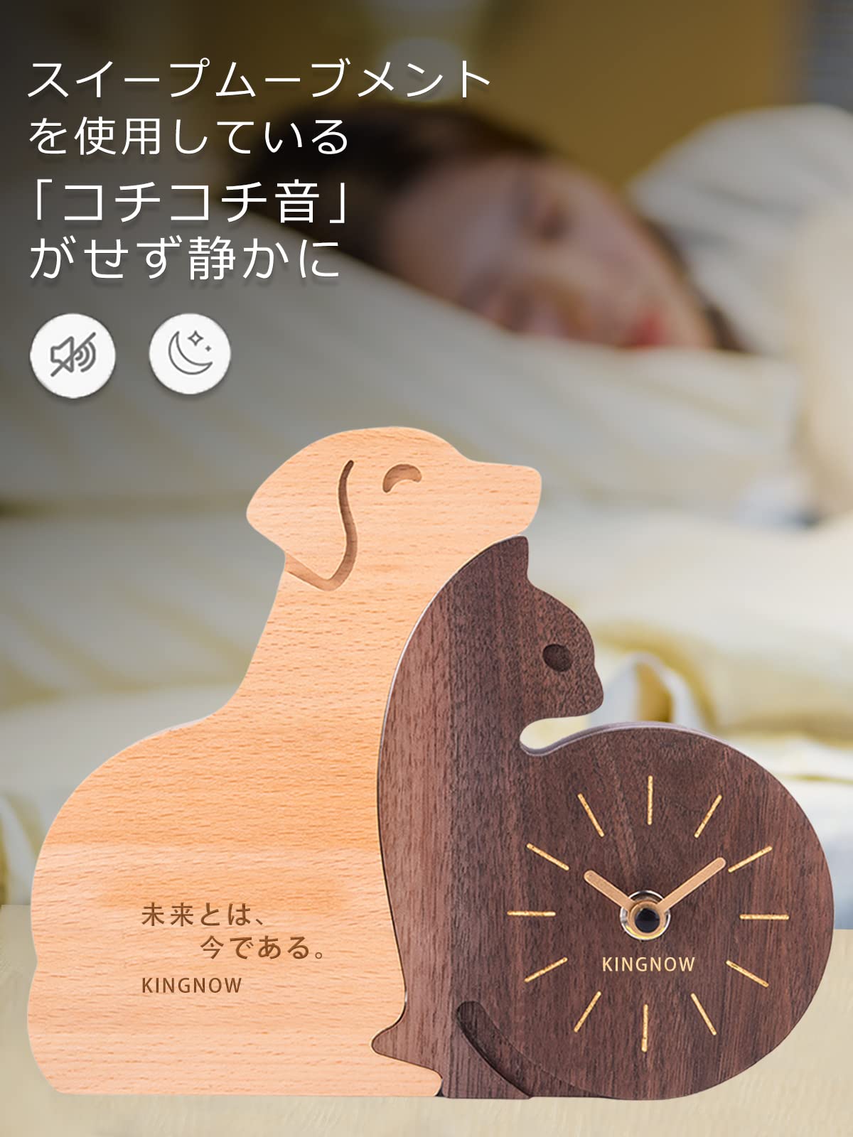 Amazon.co.jp: 置き時計 アナログ おしゃれ 卓上時計 無垢材