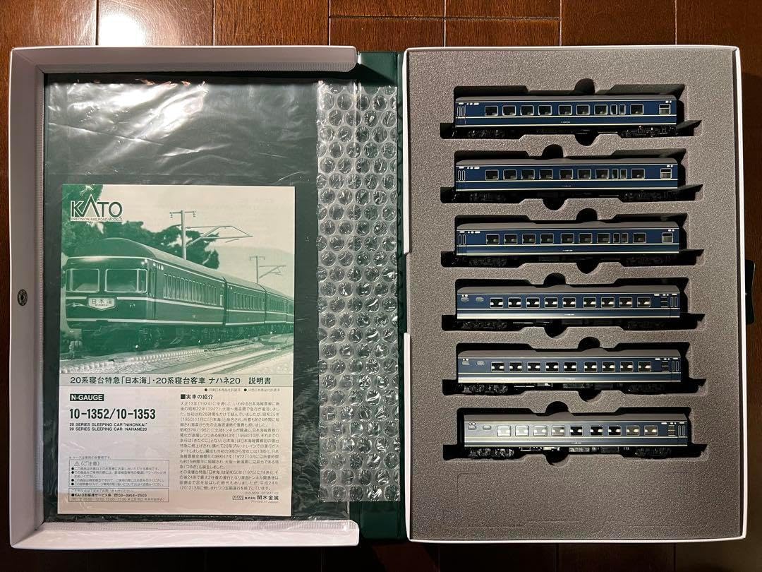 T*o様 KATO 10-1353 20系寝台特急ナハネ20 6両増結セット カトー 20系寝台客車 ナハネ20 6両増結セット 【KATO・10-1353