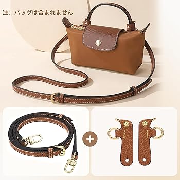 Amazon.co.jp: [Gastinsave] 財布ストラップ交換、革ハンドバッグ