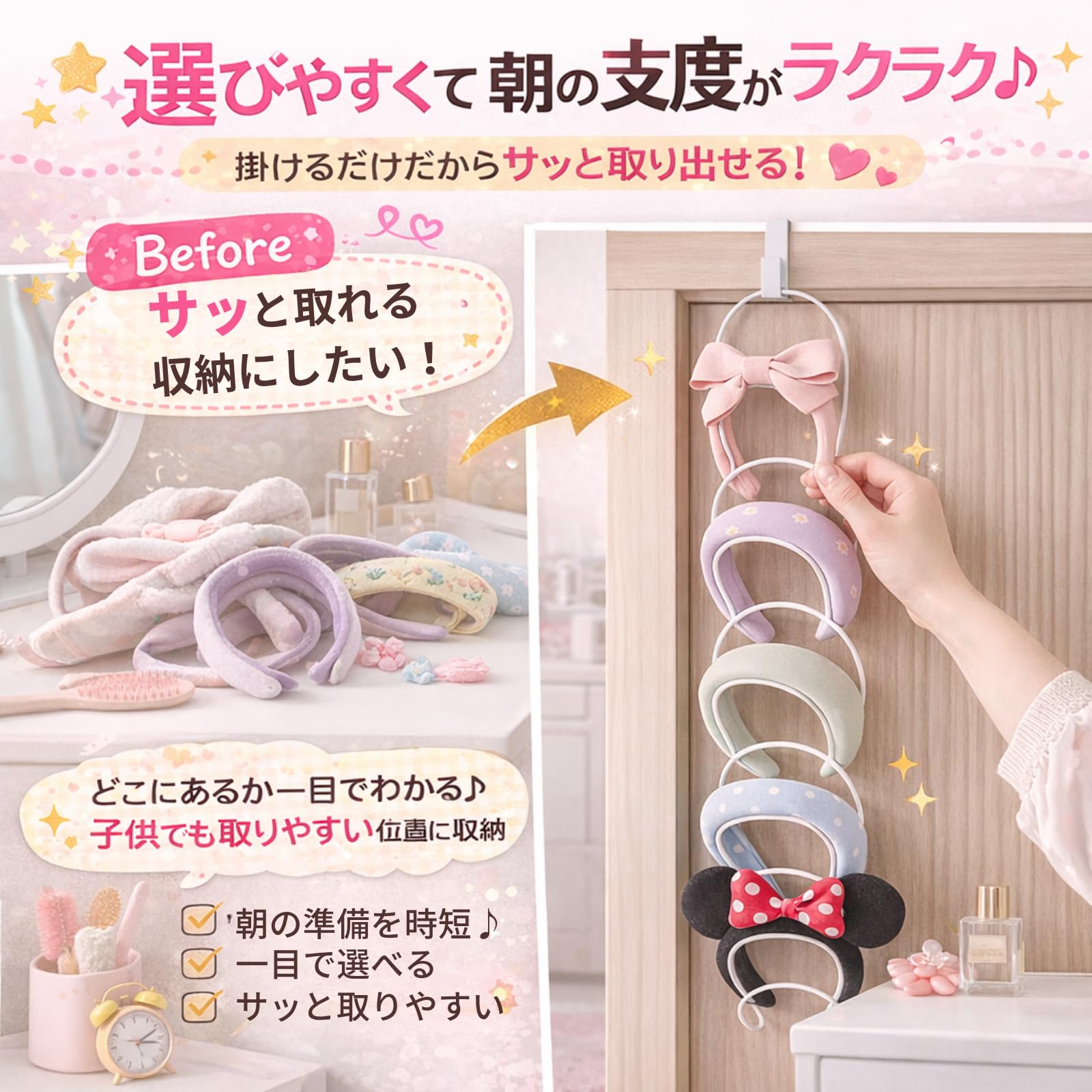 Amazon.co.jp: LULO. カチューシャ 収納 カチューシャホルダー ヘア