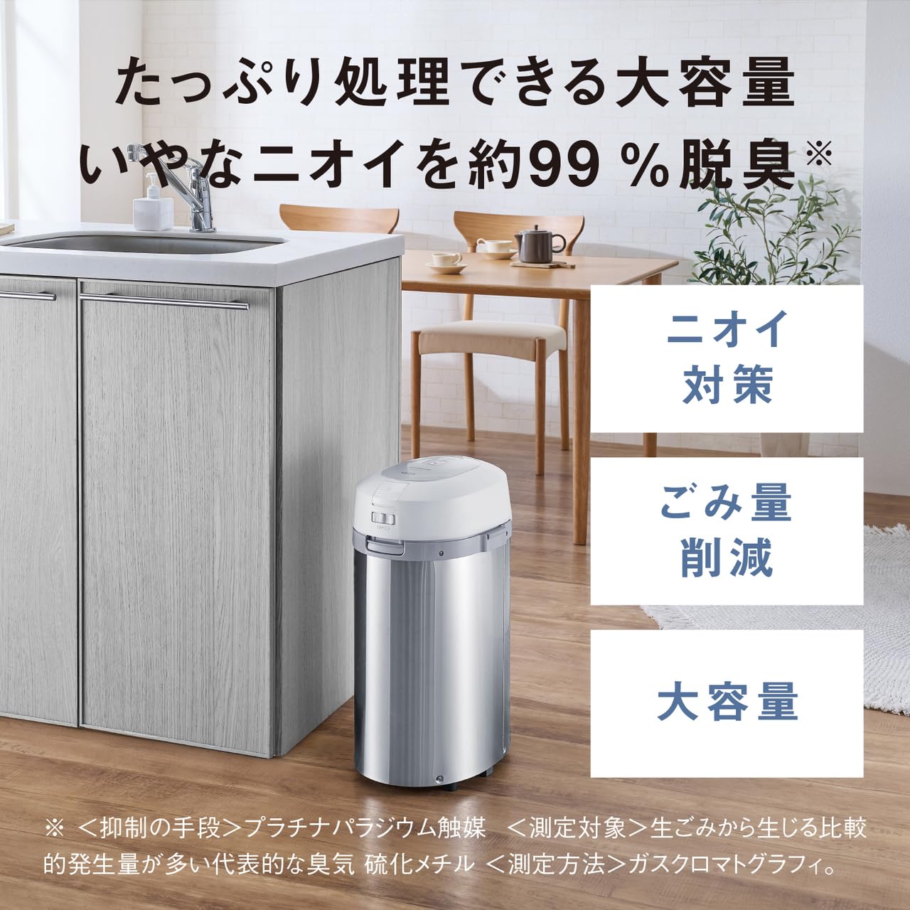 Amazon | 【助成金対象】パナソニック 生ゴミ処理機 家庭用 コンポスト