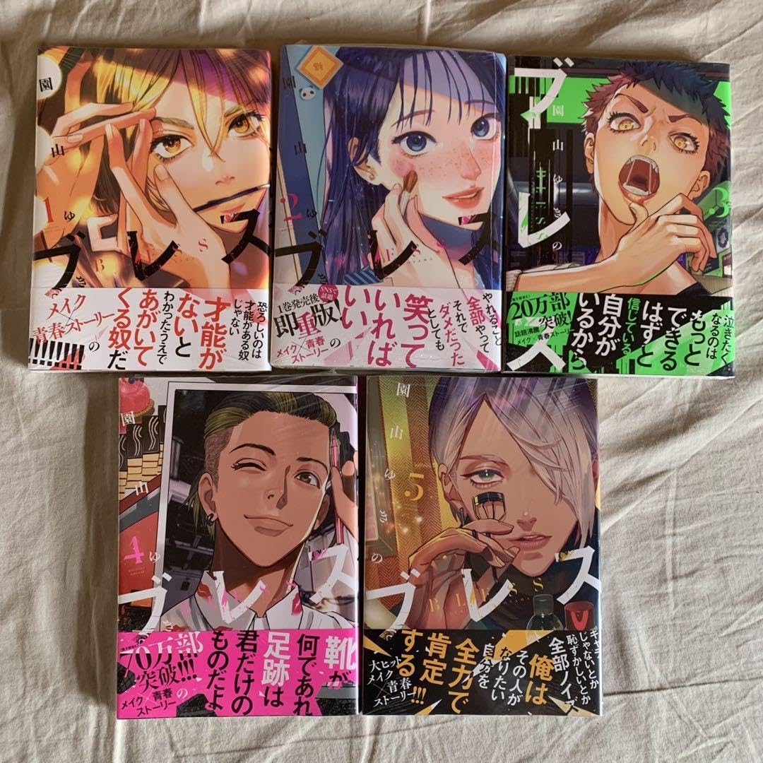 【全巻初版】雪人　全5巻セット　全巻セット 即購入大歓迎】全巻初版 雪人 YUKITO 全5巻 全巻セット yukito