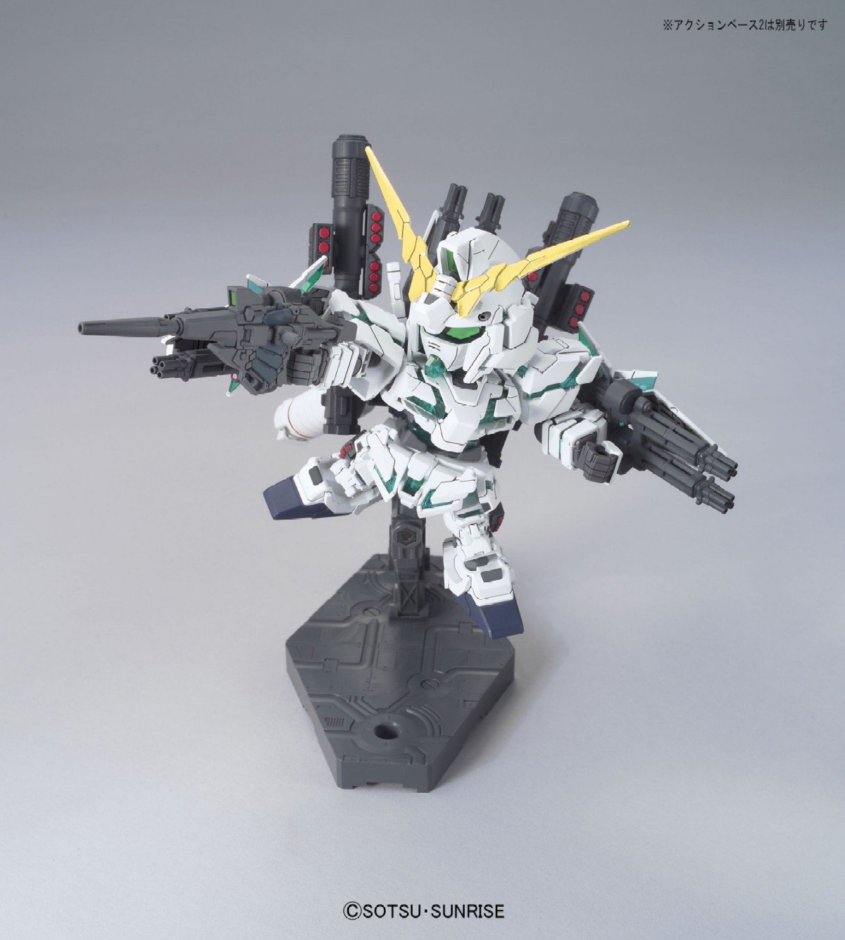 SDガンダム BB戦士 フルアーマー ユニコーン他 全11体 BB戦士 フルアーマーユニコーン レビュー