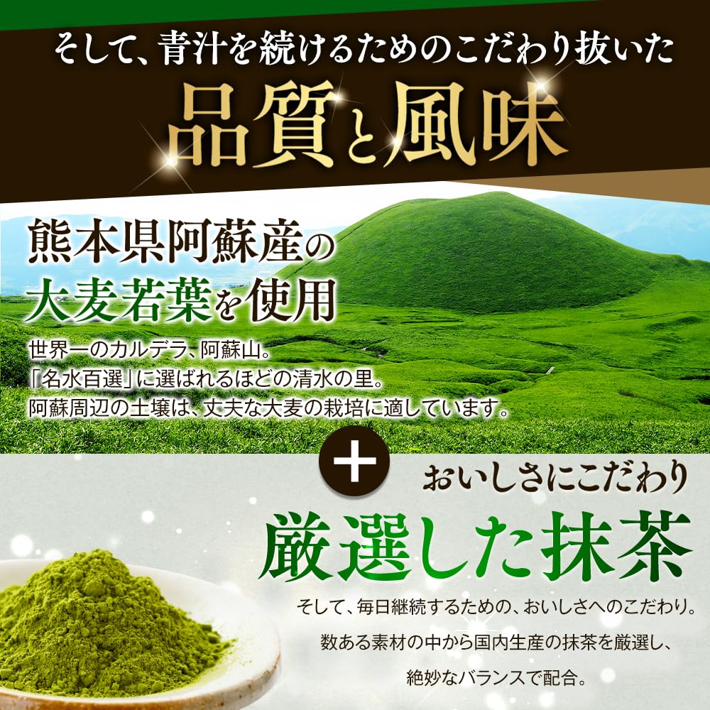 Amazon | 【機能性表示食品】大正製薬ダイレクト 大麦若葉青汁 ＜ 難 
