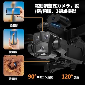 ビデオドローン maxresdefault.jpg