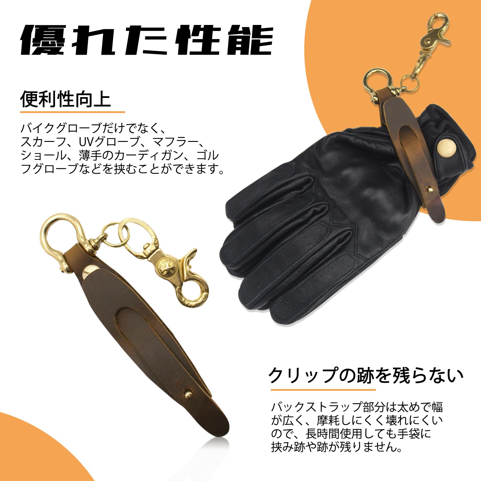 Amazon.co.jp: YHTIMIOX グローブホルダー 手袋クリップ バイク用