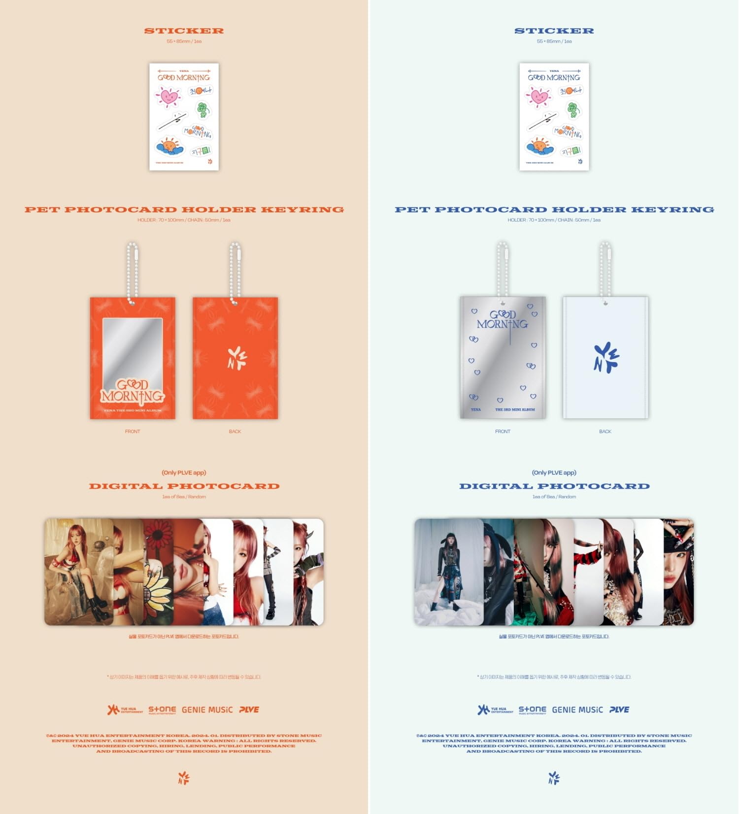Amazon.co.jp: チェ・イェナ YENA - Good Morning [PLVE ver