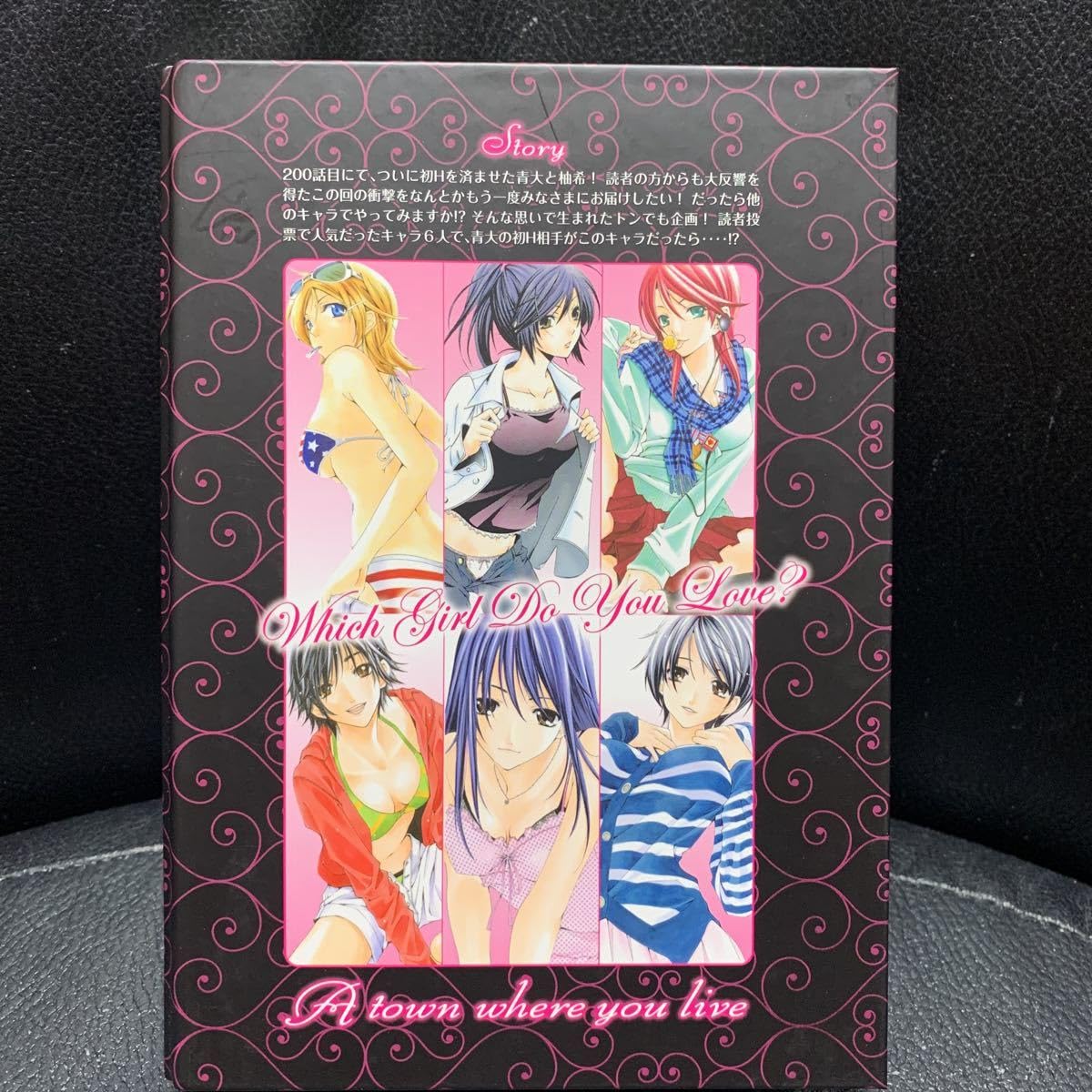 Amazon.co.jp: 君のいる町 妄想200話 6冊セット+専用バインダー