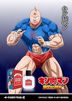 キン肉マン 1-85巻セット 02241009K07S キン肉マン コミック 1