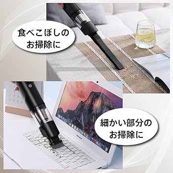 Amazon.co.jp: LeFH-e 車専用 コードレス ハンディクリーナー MY