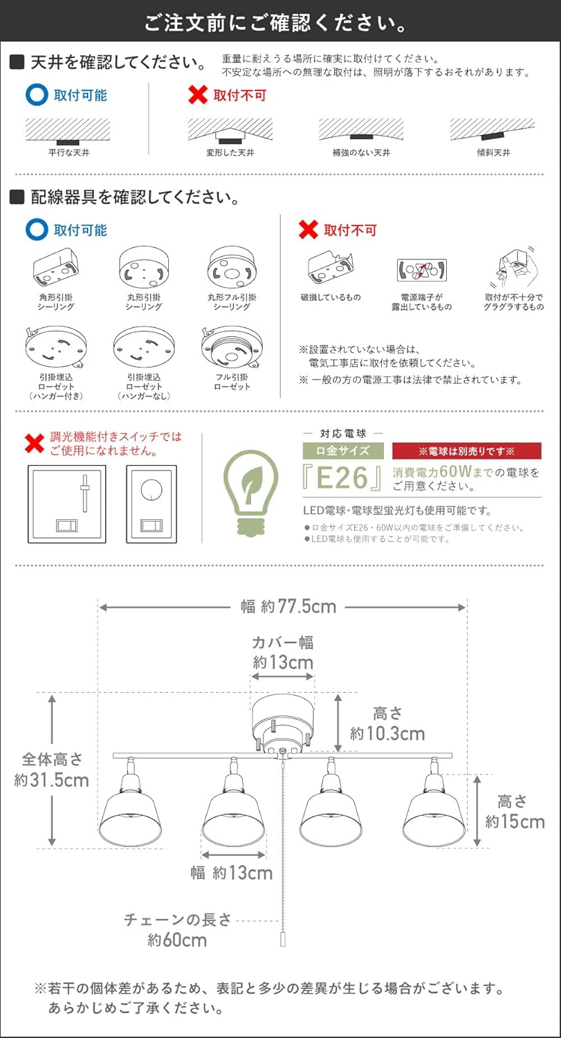 VENTOTA シーリングライト 4灯 LED対応 シーリング スポットライト E26 木目 おしゃれ 北欧 リビング 天井 ダイニング 照明 照明器具 和室 寝室 Aurora 4 NA（電球別売り）vo415949