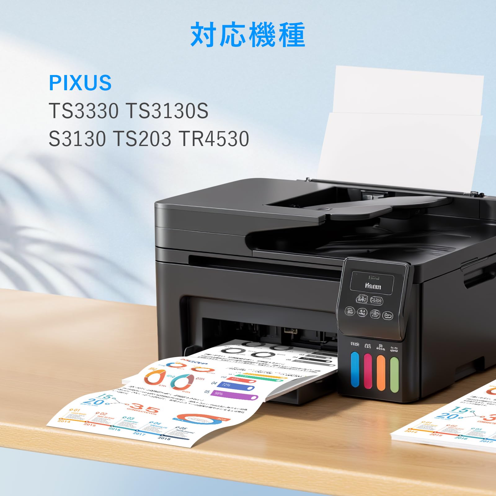 Amazon.co.jp: BC-345XL BC-346XL BC-345 BC-346 キャノン 用 345 346