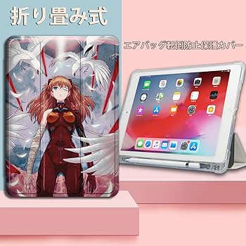 Amazon.co.jp: EVA iPadケース アイパッド 新世紀