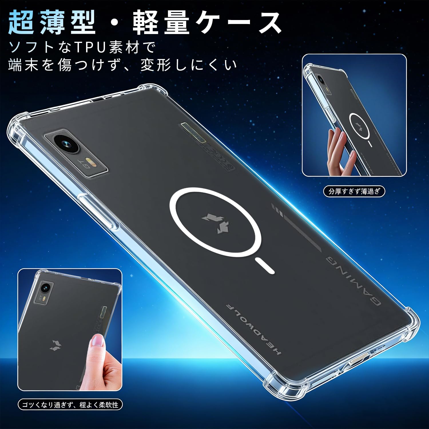 headwolf Titan 1 専用ケースガラス保護シート8インチタブレット Amazon.co.jp: For Headwolf FPad 8 / Headwolf Titan 1 ケース,8.8