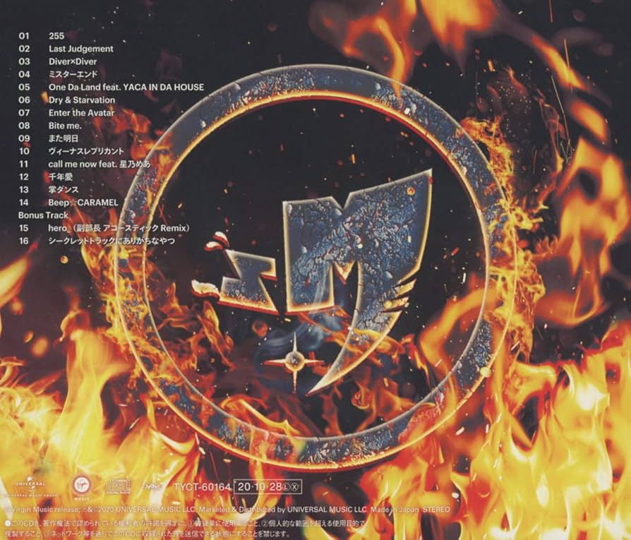 新品未開封 255 MZM 初回限定盤2種セット Amazon.co.jp: 255(初回限定盤B)(Blu-Ray付): ミュージック