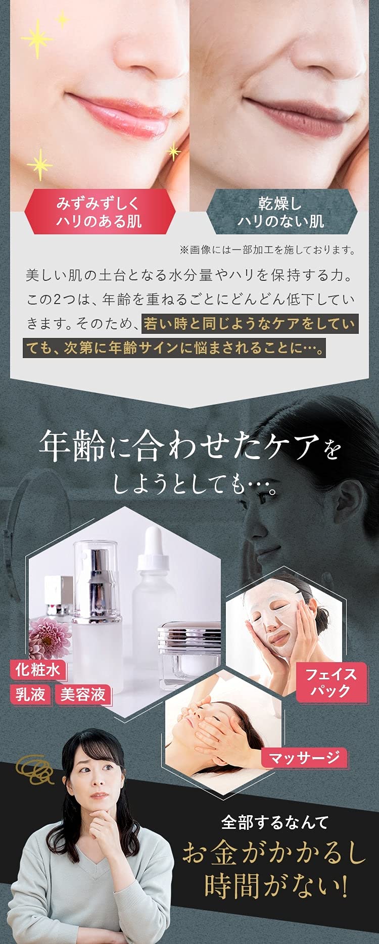 Amazon.co.jp: HAREVIA ハレビア ［プラセンタエキス オールインワン