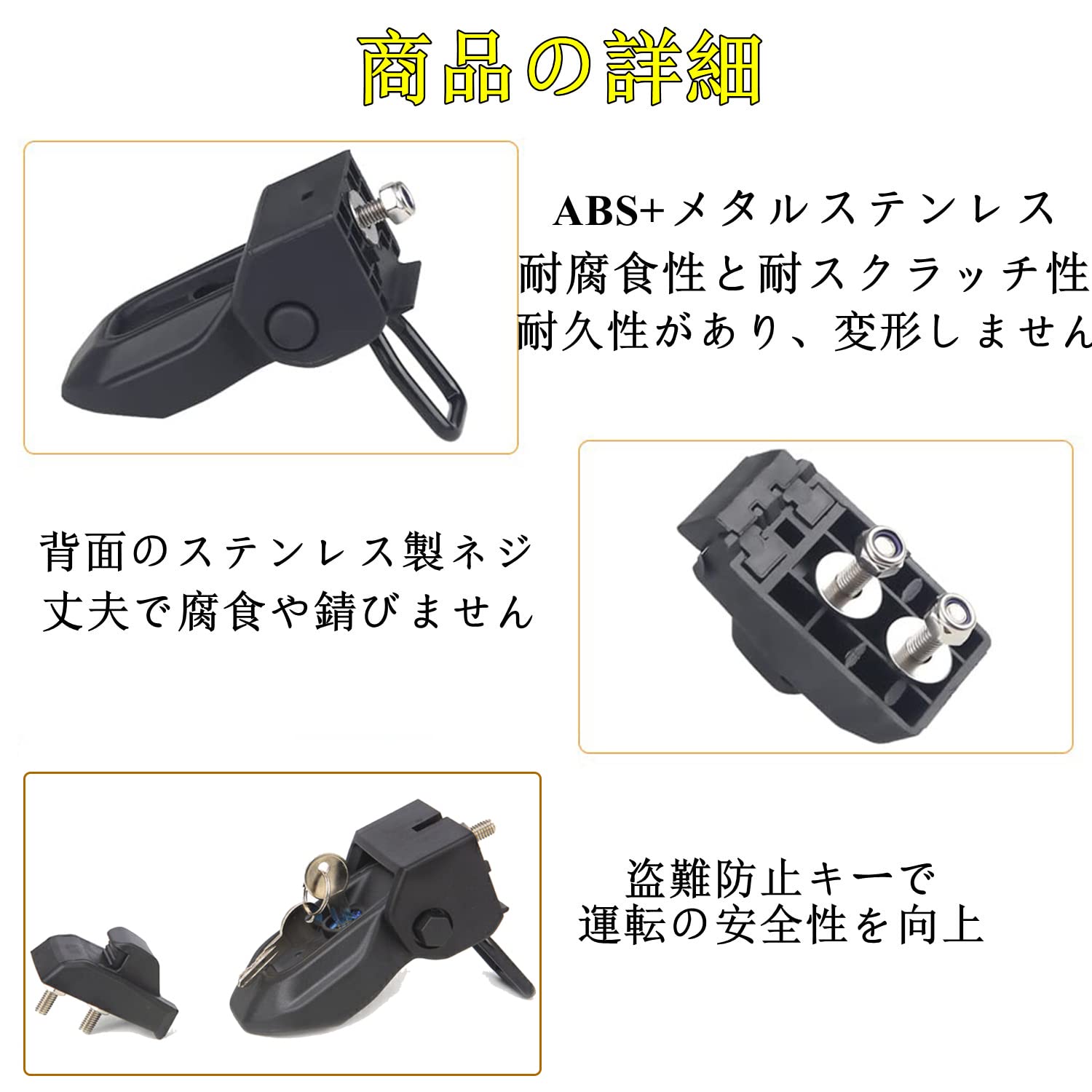 新品　ジープ　ラングラーJL セキュリティ強化　フードロック　アクセサリー Amazon.co.jp: YOCTM フードロックキャッチセット ジープ ラングラー