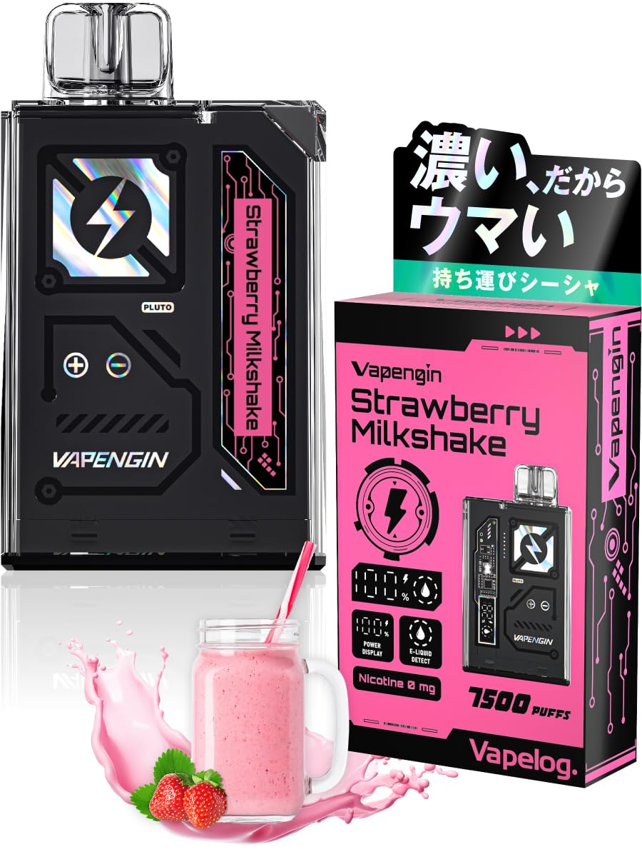 Vapengin 使い捨て電子タバコ ベイプエンジン7500 充電式