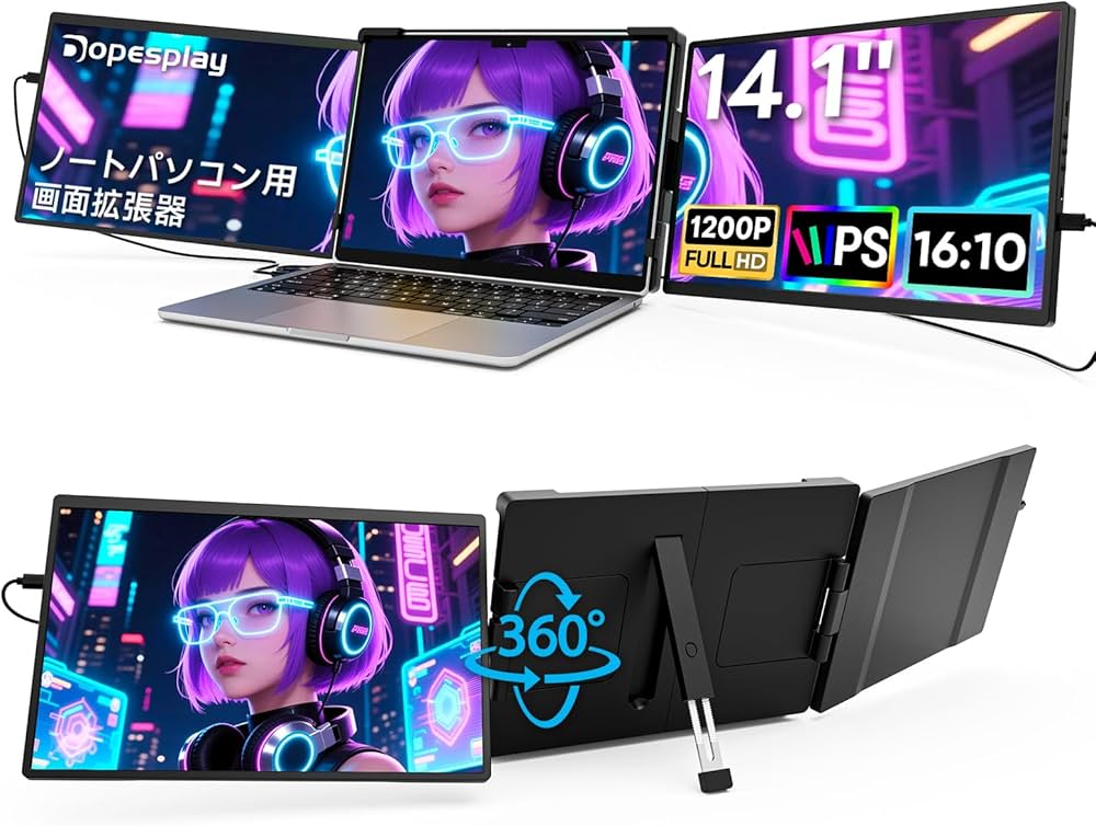 【2025新型モデル】デュアルモニター 1200P splay Amazon.co.jp: 【2025新型モデル】デュアルモニター 1200P Dopesplay
