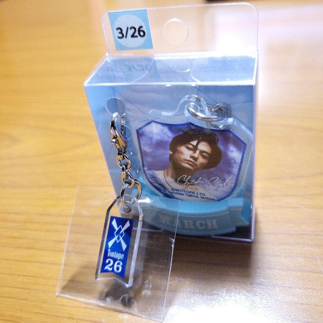 Amazon.co.jp: 尾崎豊 尾崎豊展 バースデーキーホルダー : おもちゃ