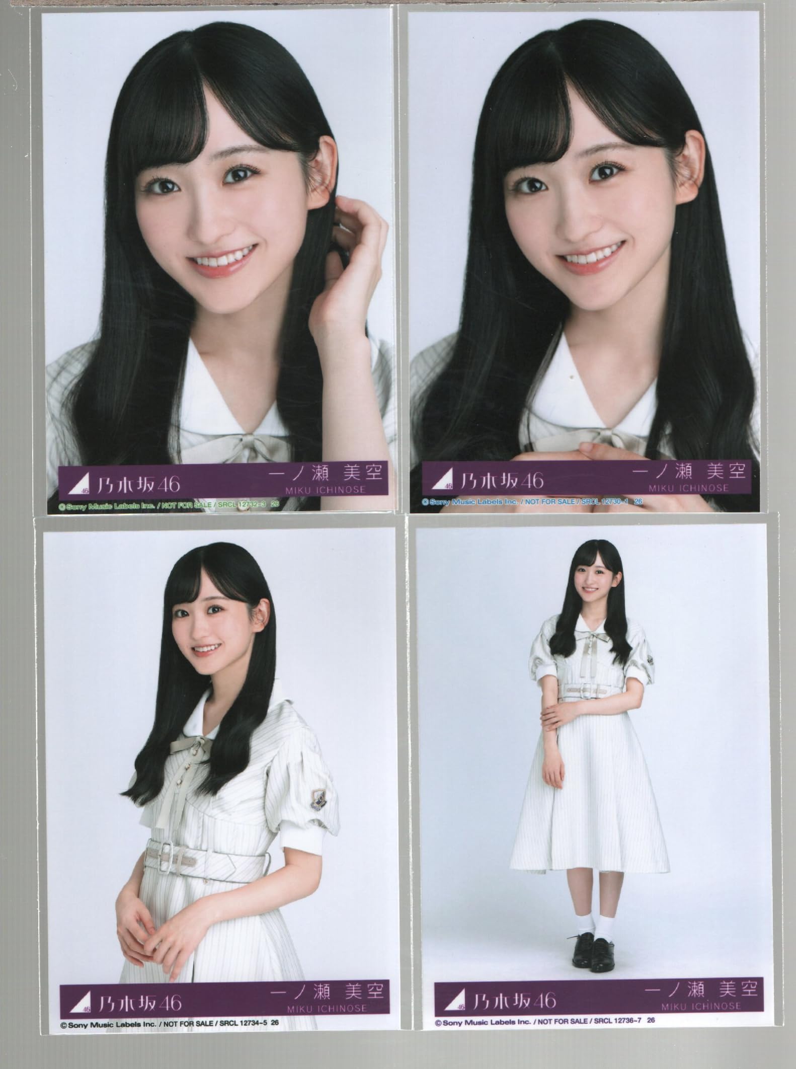Amazon.co.jp: 公式生写真 乃木坂46 Monopoly 封入特典 4種コンプ 