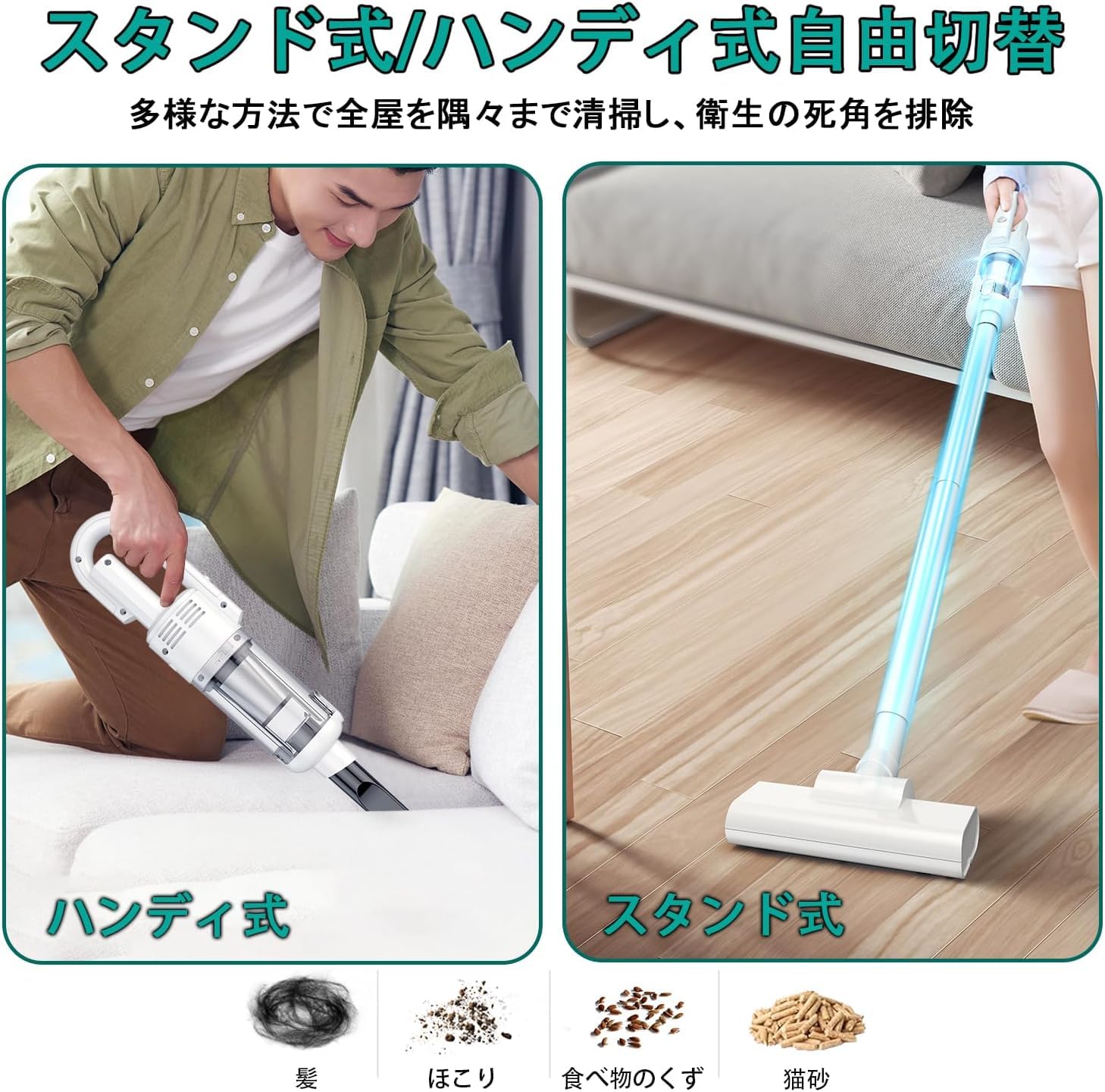 Amazon | 掃除機 コードレス 【28000pa 強力吸引 革新モデル