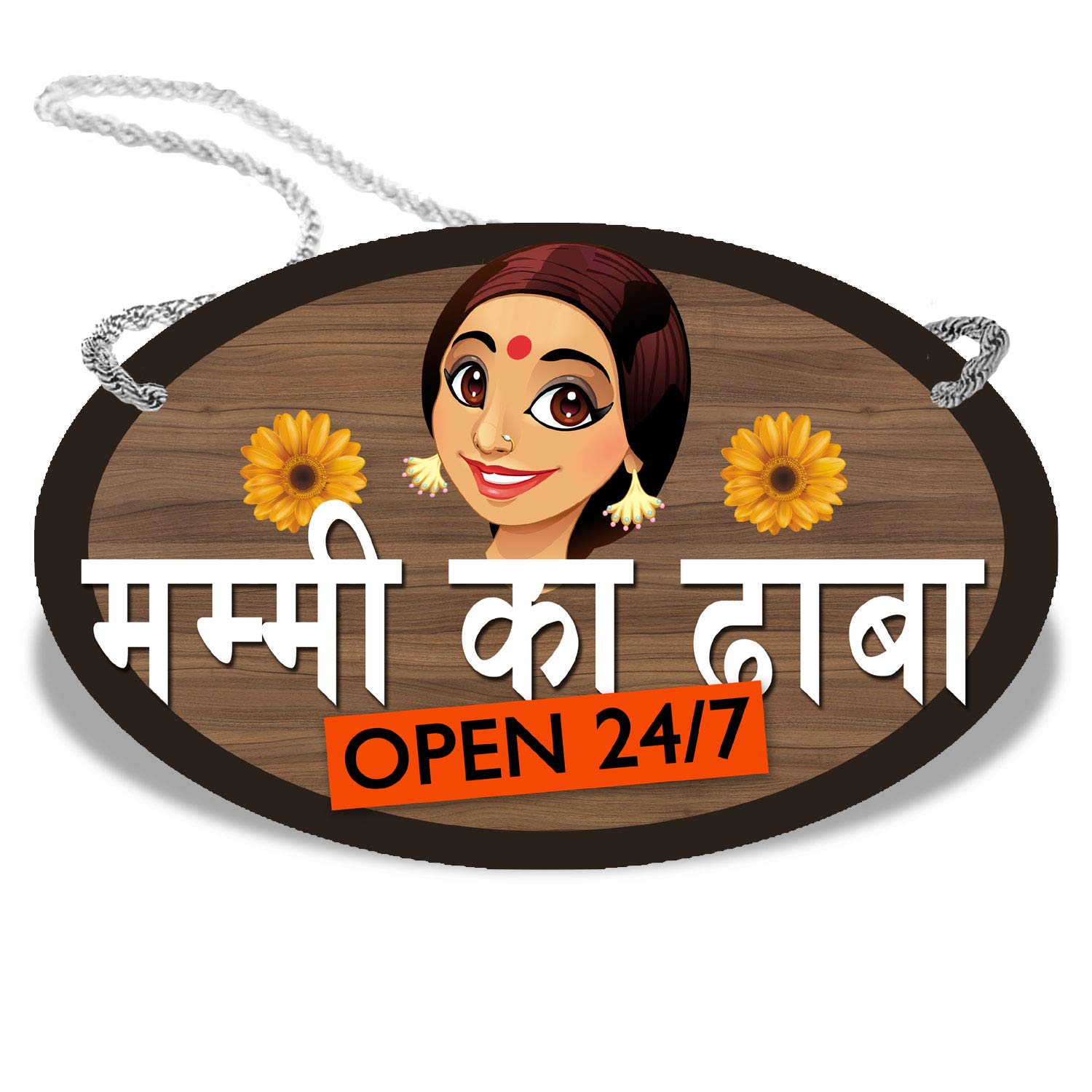 exciting Lives Hindi Mummy Ka Dhaba Wooden Plaque- For Mother's Day, Birthday, Anniversary, For Mother, Mom, Maa, Maasi