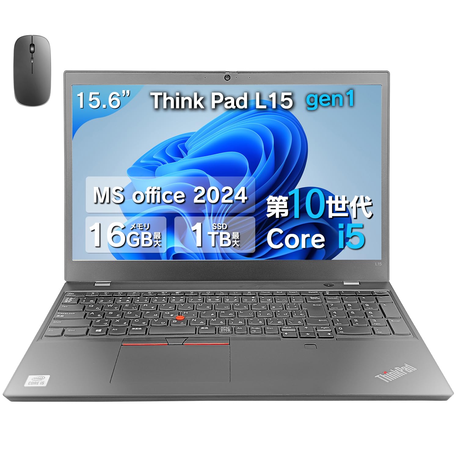 Amazon.co.jp: 【整備済み品】 ノートパソコン Office 2024 Thinkpad