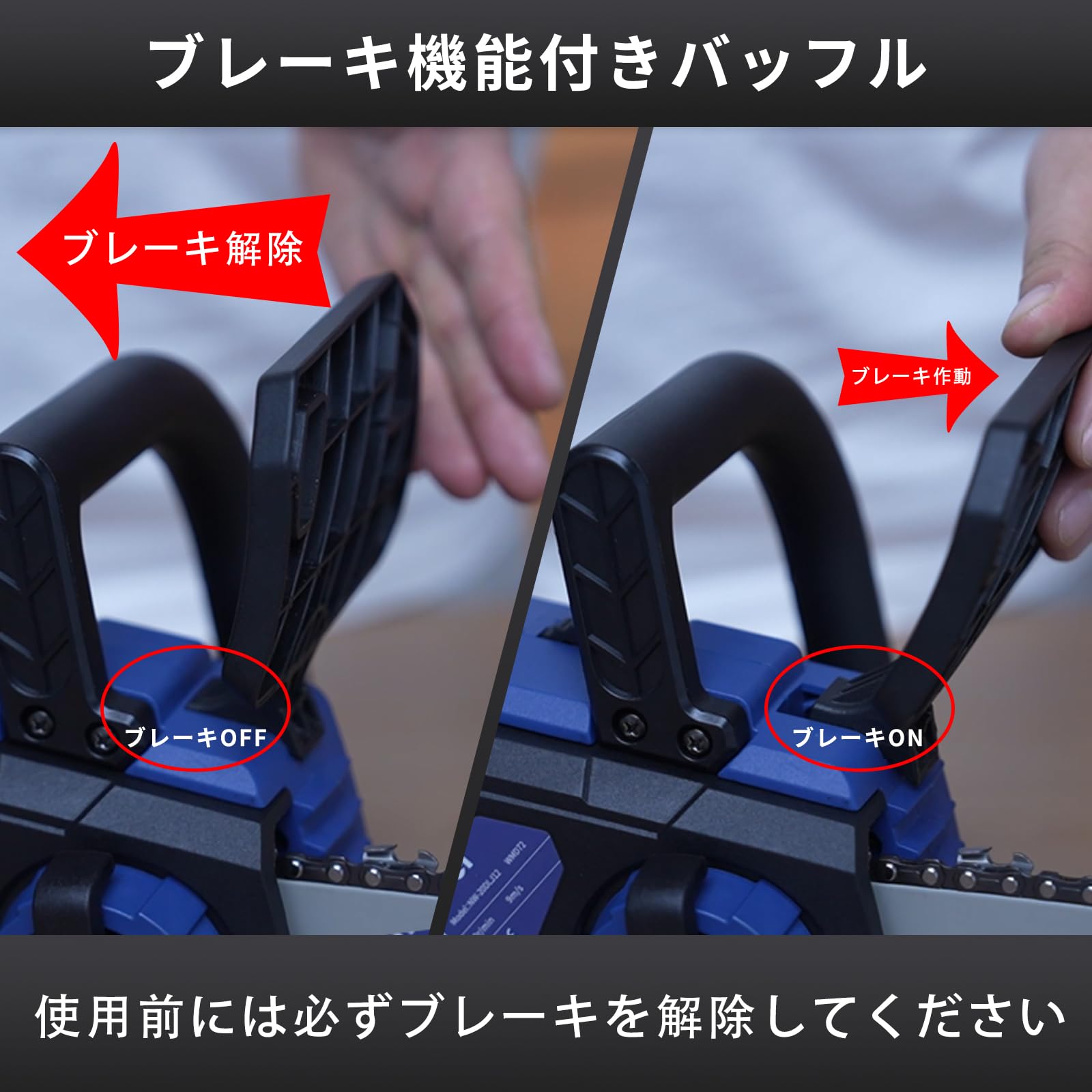Amazon | NANWEI チェーンソー充電式 12インチ ブラシレス 4.0Ah