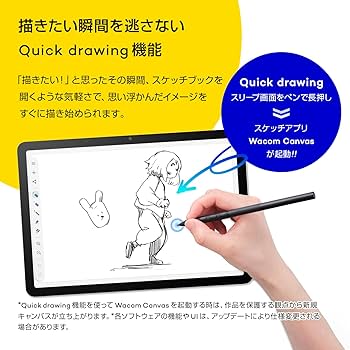 GACHON 液タブ 楽天市場】GAOMON液タブPD1161 11.6インチIPS HDデジタル