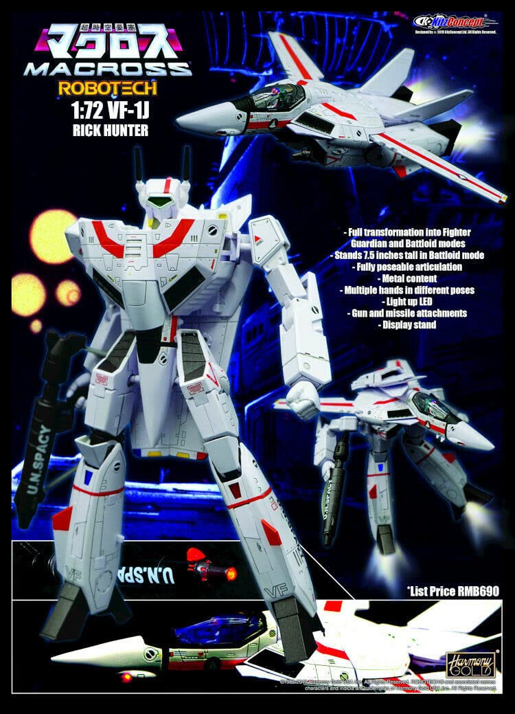 ■バルキリー　VF-1J　60㎝　ジャンボソフビ トイナミ社　新品未使用 □バルキリー VF-1J 60㎝ ジャンボソフビ トイナミ社 新品未使用