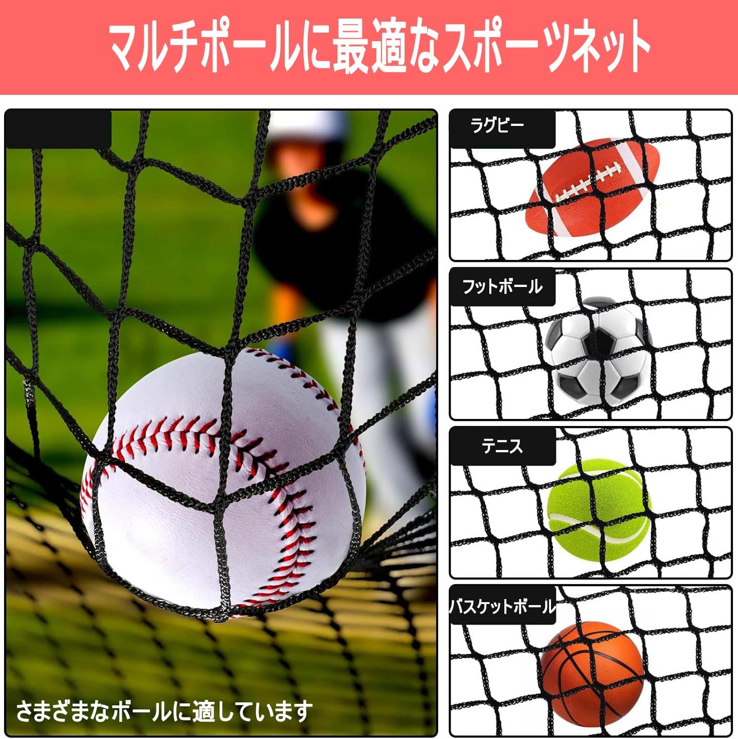 野球ネット 硬式・軟式ボール用ネット 野球練習用ネット3m×2m~3m×10m 棒球ネット スポーツネット 投球練習 屋外屋内用 ビーチ用裏庭用 100本の結束バンド&6本バンジーコード&10Mガイロープ 付属 - 3