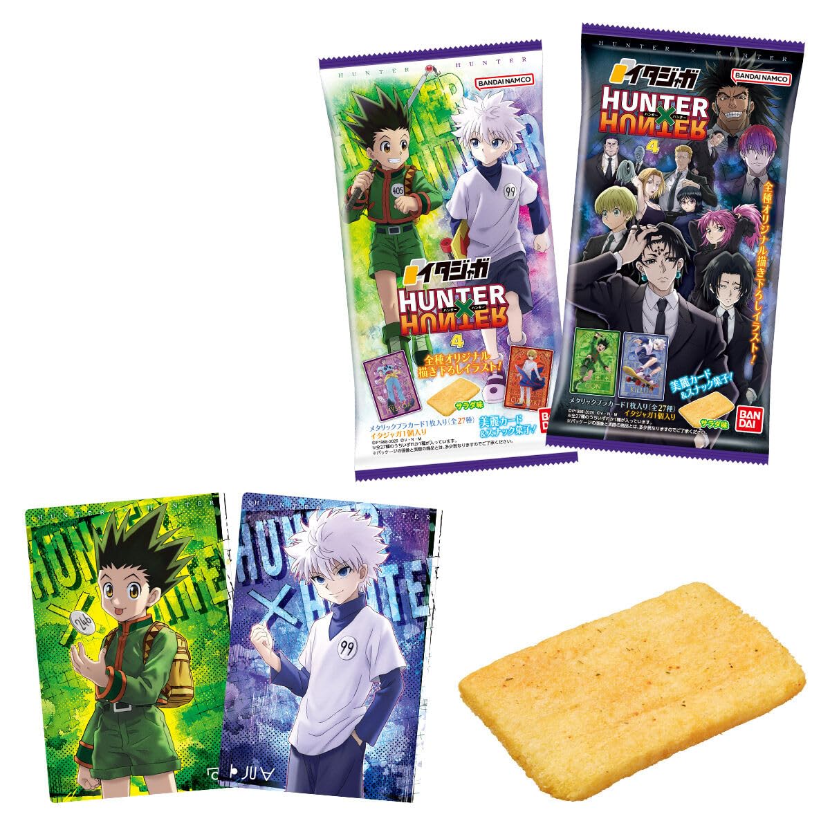 Amazon | イタジャガ HUNTER×HUNTER4 20個入りBOX (食玩) 通販