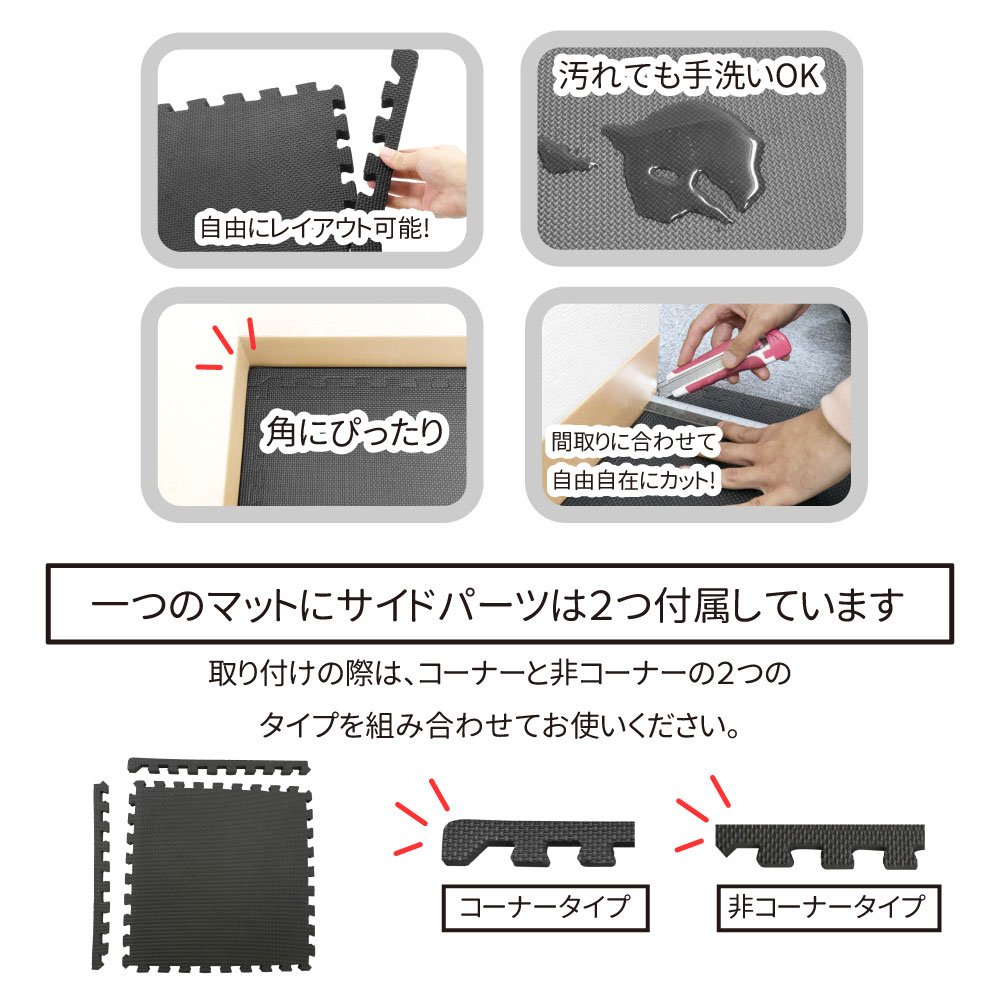 Amazon.co.jp: RIORES （リオレス） 高硬度 ジョイントマット 大判 