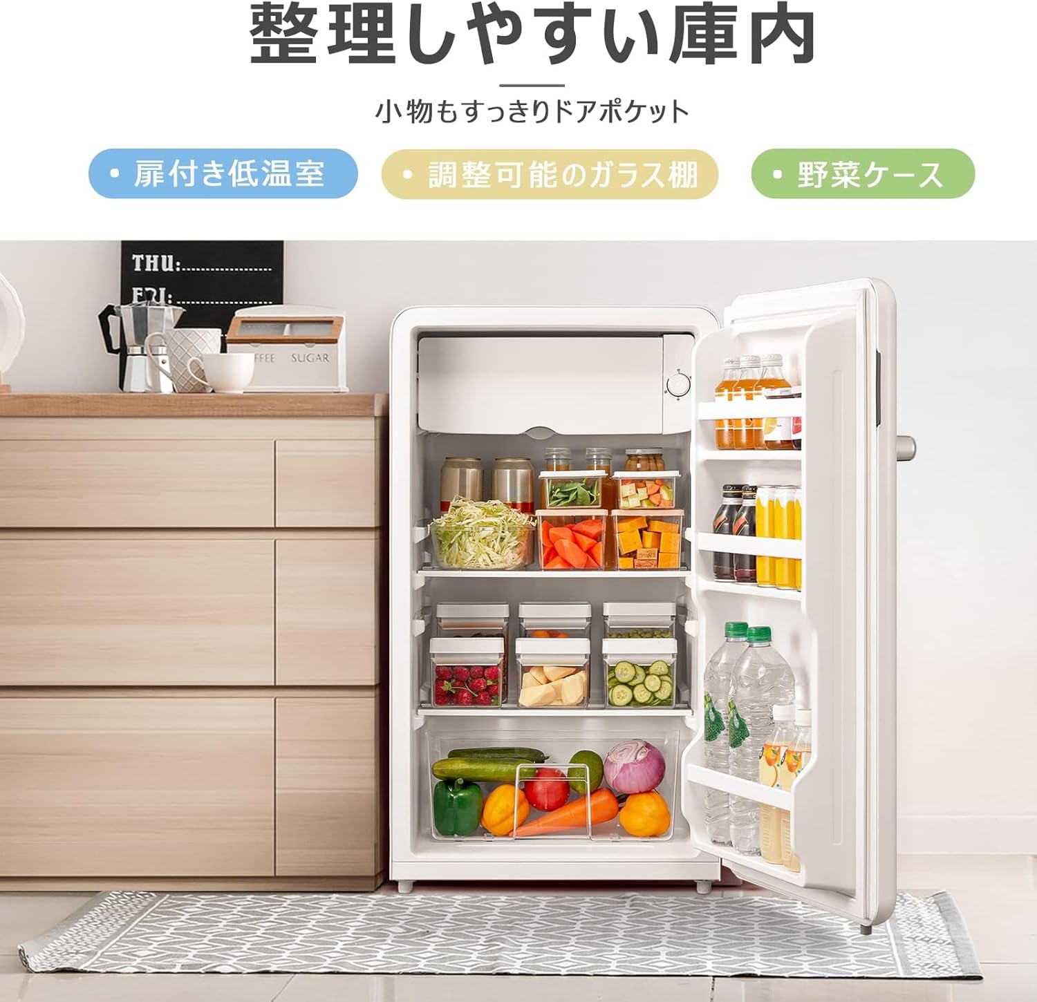 冷蔵庫 93L 1ドア 右開き RCD93WHS(E) レトロデザイン 三菱 冷蔵庫 昔