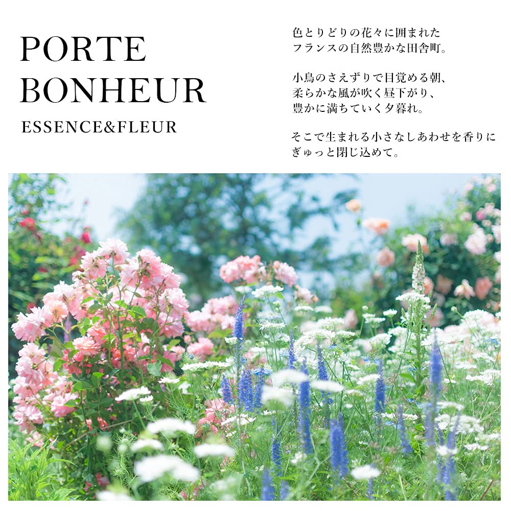 Amazon | アートラボ PORTE BONHEUR フラワーディフューザー