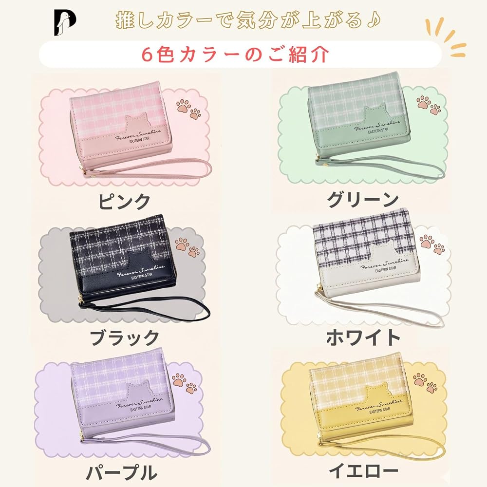 Amazon | [penogo] にゃふにゃウォレット 財布 女の子 中学生