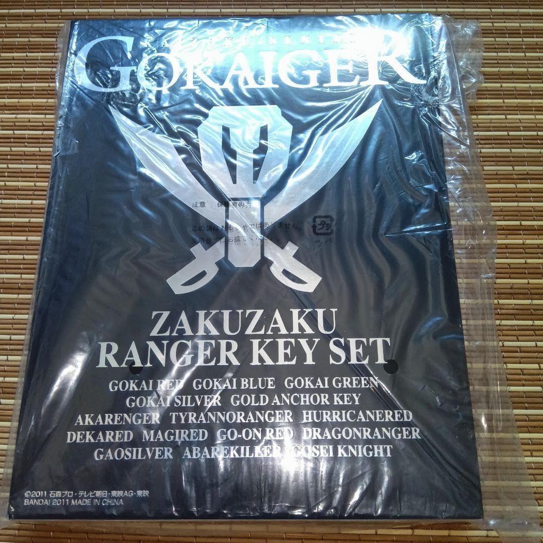 未使用新品】当選品 お菓子売り場でゲットザクザクレンジャーキー 未使用新品】当選品 お菓子売り場でゲットザクザクレンジャーキー