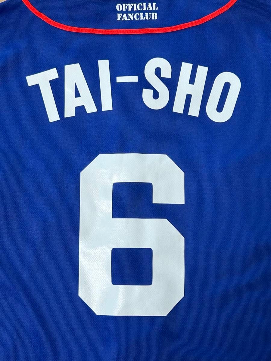 Amazon.co.jp: 中日ドラゴンズ 中田翔 TAI-SHO ファンクラブ FC 